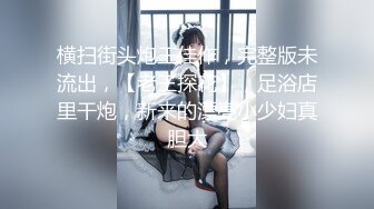 -我的bdsm里也会涉及性也就是说我也会打炮但不是说一定会打炮但是很多s进了群和我的女粉丝说约炮吗我就不是很理解假如你单纯的想打炮那去找外围其实比sm更实惠虽然说字母圈姑娘单纯点但是也不傻而且越来越聪明懂了吗我的群呢也只对喜好绳缚客户的开放毕竟它算是个态度