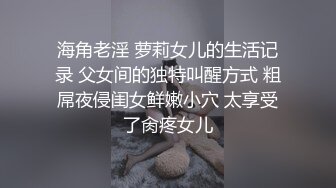 香蕉秀xjx0137爸爸的爱心按摩真舒服