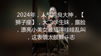 【AI换脸视频】赵丽颖 与巨乳痴女的性爱体验