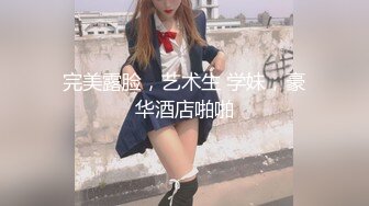 百度云泄密流出视图反差婊美女同事刘璐和闺蜜男友性爱视频