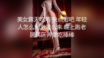 [MP4/ 828M] 探花嫖王威哥养生馆撩妹两个刚入行的旗袍丝袜女技师砸钱诱惑两个妹子下海一块3P