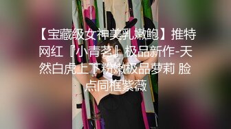 性视界传媒 QDYP006 约啪妹妹陪你加班 STACY