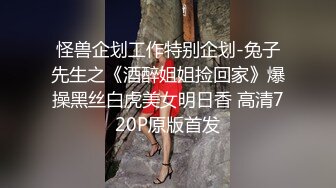 ED Mosaic 国文老师意犹未尽指着他说??那个…你再来一下再尻射啦！欲罢不能的样子全场笑翻