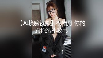 ▶极品身材超高颜值 火爆全网超人气网红 ✿玩偶姐姐✿ 最全合集推荐〈 (3)