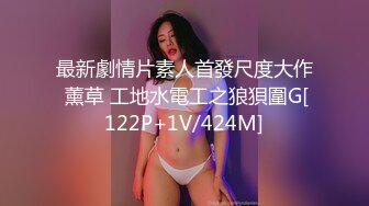 E罩杯巨乳肥臀嫩妹子鏡頭前現場表演道具跳蛋插穴自慰 扒下內褲跳蛋玩穴呻吟淫水泛濫 對白淫蕩