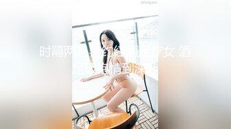 白富美极品性感美少妇洗澡时被司机偷看 吃鸡巴啪啪,窗上一字马狠干