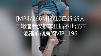 “想从后面肏我嘛我是骚货好想舔大J8”对白超淫荡微博网红嫩妹子曹欣妮S收费作品开档黑丝自慰淫语自述