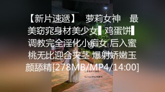 [MP4/960M]2/21最新 被赶出门的赤裸人妻楼道里偷情中出大肉棒狂刺惩罚VIP1196