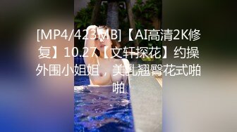 【AI换脸视频】李沁 久违的高潮