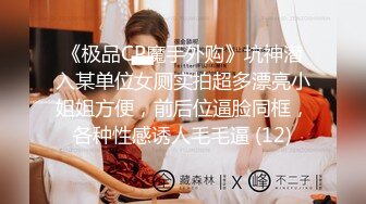 咖啡店女老板反差婊sub 在主人面前极度淫贱表演自慰插逼