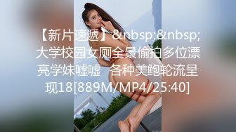 清纯小美女黑丝全身紧缚 性感肥臀分腿缚 重型炮机 振动棒