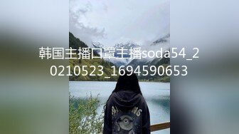 乐乐x宝七-黑白无常の人间求欢性爱之旅