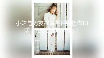 高富帅富二代令人羡慕的生活❤️深圳大佬征战多位各行业顶级美女太性福了 (3)