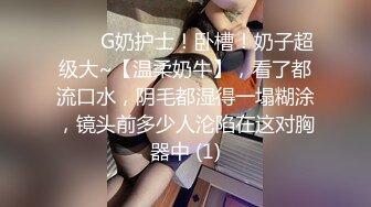 [MP4/1.50G]蜂腰巨乳紋身欲女臥室口硬男友大雞巴女上位無套瘋搖榨精／巨乳萌娃Yui穿性感內衣掰玩淫穴勾引粉絲舔穴後入暴肏等 720p