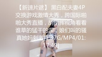 年纪不是很大的女主播和木讷男小树林打野战直播男的被蚊子叮了一腿包