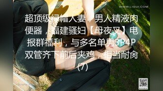 [MP4]最新绳缚大师高价作品【夏夏户外口球羞耻调教】AV棒 金手指捆绑强制高潮大量喷水