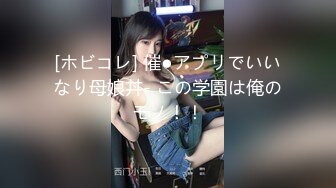 蜜桃影像PME256用肉棒导正傲骄小妹