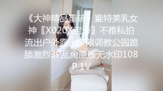 寻花偷拍系列-男主约了个高颜值大奶美女啪啪…