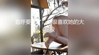 星空无限传媒 xkga-038 妙龄女下属被上司狠狠插入-乔乔