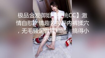 ✿风骚女教师✿补习教师为了赚外快接单酒店打炮很主动的把大奶子露出来玩弄，肉色丝袜撕个洞洞就能插进去了，骚逼真会玩