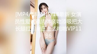 前女友的送炮2