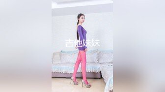 吉他妹妹