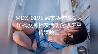 【硬核❤️淫啪大神】Make性专家✨ 极品美乳白嫩幼师 淫乱3P高燃爆肏一天一夜 精测肉便器 尽情玩弄输出