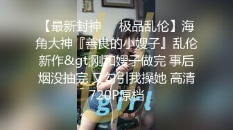 【新片速遞】单位里女神背后其实是母狗，辣手摧花❤️屁股都被打得老红了，调教好了送人！[85M/MP4/03:42]