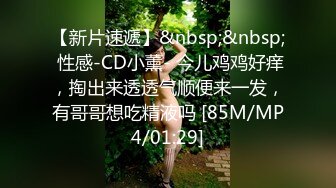 果冻传媒 KCM049 不想努力了想沦为富婆的玩物 金宝娜