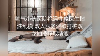 蒲城狂草约的少妇