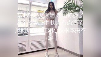 甜美乖巧妹妹！一脸呆萌！黑丝美腿足交，大屌抽插小嘴，骑乘位打桩机，深插爆操嫩穴