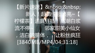 《精选2022★安防新台》真实欣赏数对男女开房造爱~两位老年人截然不同的性伴侣一个是熟女同事一个是极品巨乳少妇