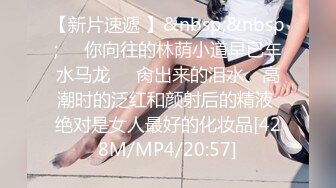 [MP4]STP25490 国产小妹被老外干了，全程露脸伺候老外大鸡巴口交，无毛白虎逼真是欠操还很骚，让小哥无套蹂躏射在肚子上 VIP2209