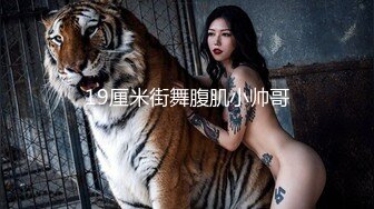 后入美臀骚女友