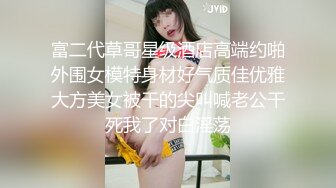 老婆被單男操到高潮時淫語不斷 小穴被玩狂噴～稀缺資源勁爆收藏7K23080206【全網首發】 (1)