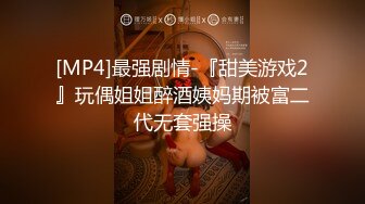 【新片速遞】&nbsp;&nbsp;巨乳大奶少妇大肥屁股配上黑网袜道具自慰刺激骚穴 表情骚到爆了！[322M/MP4/25:49]