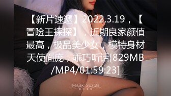 成都奶妈 激情操逼 