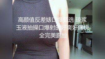 【极品反差婊】幼儿园同事，被黄毛艹了一年，各种NTR剧情都耍过，解锁多种战斗场景，玩得开又刺激！