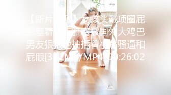 [MP4/ 329M] 性感嫩模 绝世美穴名器白虎大长腿嫩模女神 按在沙发上猛烈中出粉嫩无毛小嫩逼