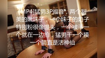 [MP4/ 230M] 房东浴室偷装摄像头偷拍打工妹洗澡脱光光在地上洗衣服目测这的自来水很浑浊