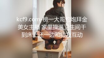 情趣套房TP黝黑哥和白嫩少妇还带个大棒棒来玩女的和摄像头零接触居然没有发现