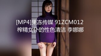 【持无套内射】夜探红灯区，一堆站街女，选了个骚女操逼，带到小房间，扛起双腿爆操