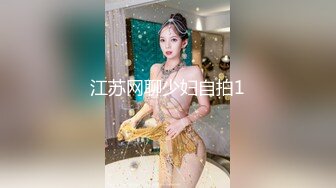 【AI换脸视频】李沁 你的鸡腿姑娘