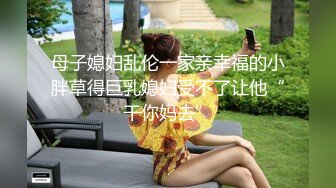 《重磅✅推荐》极限公众场所露出❤️无敌反差小母狗 狗婷,推特19岁女儿奴,各种人前露出户外啪3P群P公园打炮新晋级无敌反差小母狗~推特19岁女儿奴 超强人