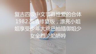 【极品❤️网红学妹】小敏儿✿ 仙女气质楚楚动人美少女 萝莉中华娘の极品蜜穴 小穴被肏眼神还放电 激顶宫口内射精液[364MB/MP4/21:54]