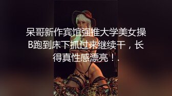 【吉人FQ】推特女菩萨极品美腿绿帽人妻付费资源 户外露出、绿帽献妻、多人淫趴、调教男奴、硬控止寸…第一弹 (2)