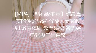 STP18093 重金约操巨乳御萝筷子腿极品女神 极品身材随意操 各种爆操 各种AV视角