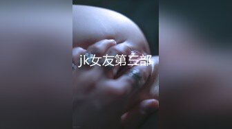 最新流出！出道即巅峰，秀人新晋大奶模特淘女郎【栗子Riz】全裸自拍+被摄影师潜规则1