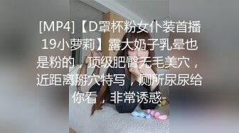 [MP4]麻豆传媒出品无套系列-巨乳表妹 诱淫处男表哥疯狂开干操到高潮 极品女神吴梦梦