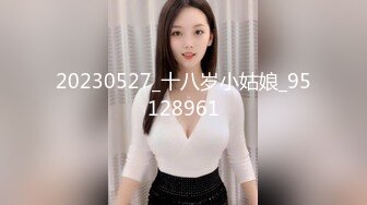 20230527_十八岁小姑娘_95128961